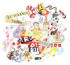 Barenaked Ladies Are Me cover art